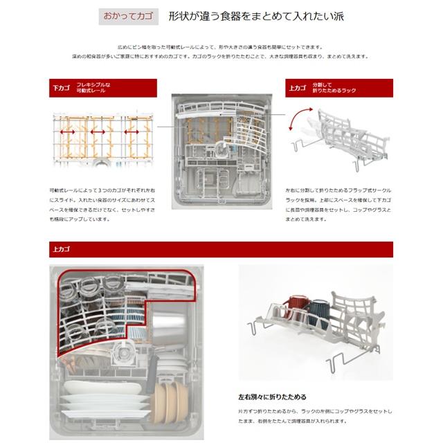 リンナイ（Rinnai） リンナイ食器洗い乾燥機 食洗機 RSW-D401LPEA 深型