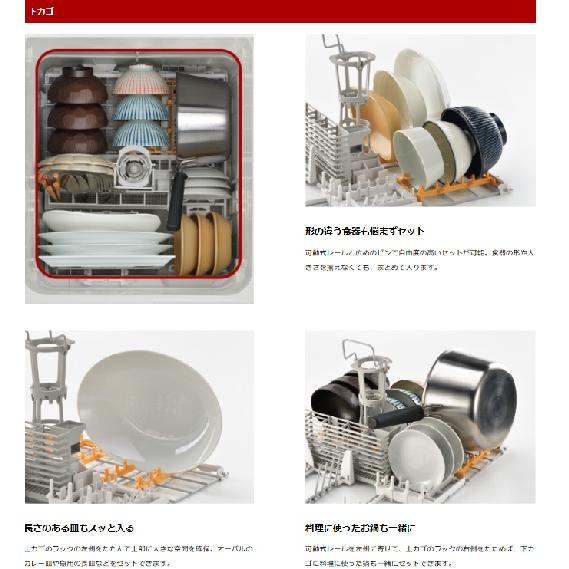 リンナイ（Rinnai） リンナイ食器洗い乾燥機 食洗機 RSW-D401LPEA 深型