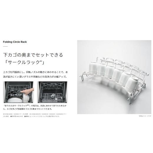 リンナイ（Rinnai） リンナイ食器洗い乾燥機 食洗機 RSW-D401LPEA 深型