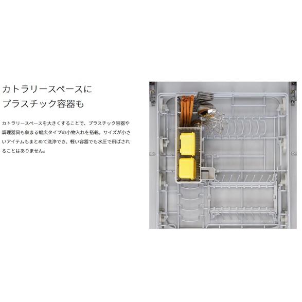 リンナイ（Rinnai） リンナイ食器洗い乾燥機 食洗機 RSW-F403C-B