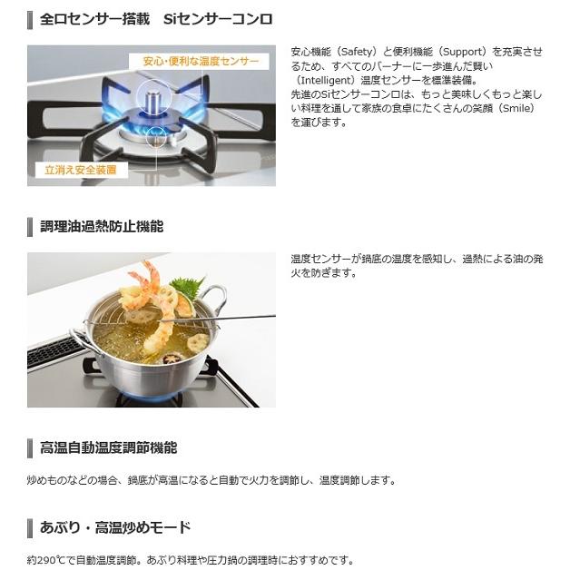 リンナイ Rinnai ラクシエファイン RT66WH7RGA-CW ココット リンナイ Rinnai ラクシエファイン RT66WH7RGA-CW ココット