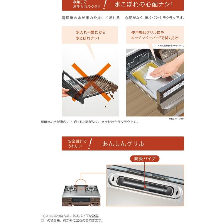 リンナイ ラクシエ　テーブルコンロ　 RTS65AWK1RGA-AL 13A　都市ガス用　左大バーナー ブラック　ココットプレート同梱の画像