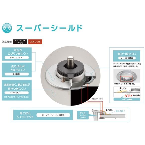 リンナイ ラクシエ　テーブルコンロ　 RTS65AWK1RGA-AL 13A　都市ガス用　左大バーナー ブラック　ココットプレート同梱の画像