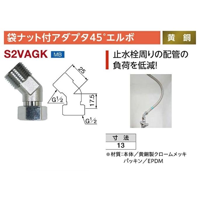 アングル止水栓　分岐管　エルボ袋ナット付　異径ソケット　水道部品　水栓部品　保管品　新品　新古品　中古品 アングル止水栓 分岐管 エルボ袋ナット付 異径ソケット 水道 水栓部品