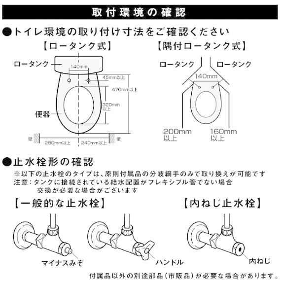 杉半 非電源式 水圧式洗浄便座Kirei SG-001-W : サンサン マーケット