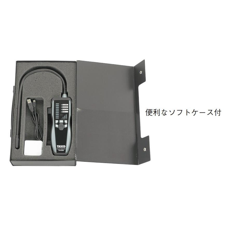 イチネンTASCO 【期間限定品】TASCO 高感度「赤外線」検知方式リーク