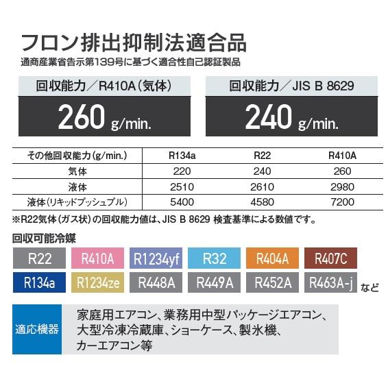 イチネンTASCO TASCO フルオロカーボン回収装置 TA110FR ツイン イチネンTASCO TASCO フルオロカーボン回収装置 TA110FR ツイン