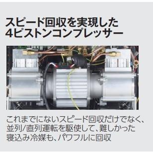 TASCO　フルオロカーボン回収装置　TA110VF　クワトロ｜sanrex｜04