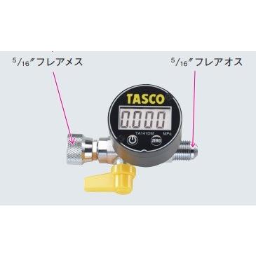 イチネンTASCO TASCO デジタル ミニ真空ゲージキット TA142GD イチネンTASCO TASCO デジタル ミニ真空ゲージキット TA142GD