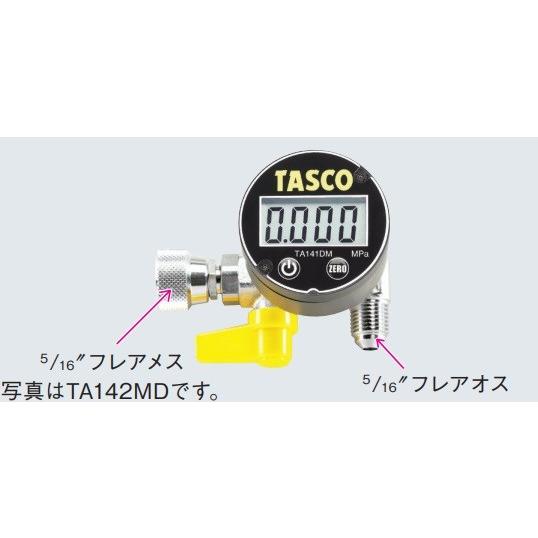 イチネンTASCO TASCO デジタル ミニ真空ゲージキット TA142MD イチネンTASCO TASCO デジタル ミニ真空ゲージキット TA142MD