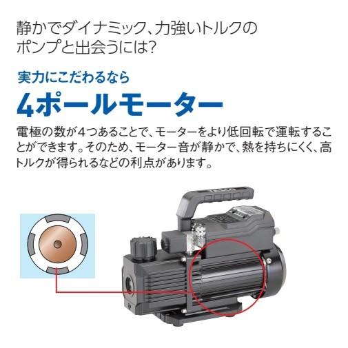 イチネンTASCO TASCO ツーステージ真空ポンプ TA150XE 4ポール式静音