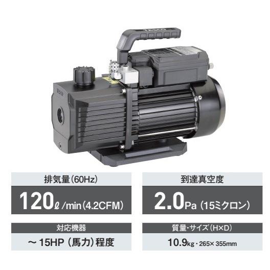 イチネンTASCO TASCO ツーステージ真空ポンプ TA150XF-B 4ポール式