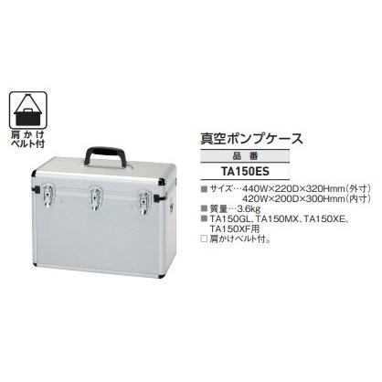 イチネンTASCO TASCO ツーステージ真空ポンプ TA150XF-B 4ポール式