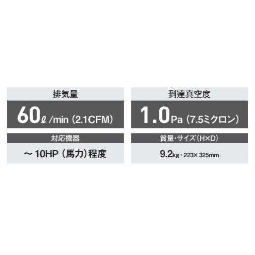 TASCO　高性能ミストレス　ツーステージ真空ポンプ　TA150YA-B　オイルミストの吹き出しを防止【収納ケース付き】_1