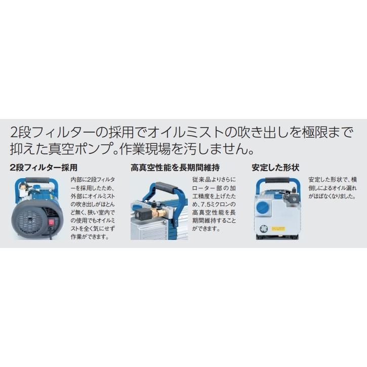 TASCO　高性能ミストレス　ツーステージ真空ポンプ　TA150YA-B　オイルミストの吹き出しを防止【収納ケース付き】_4