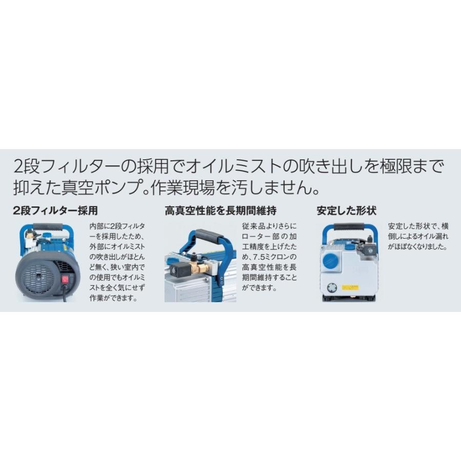 イチネンTASCO TASCO 高性能ミストレス ツーステージ真空ポンプ 