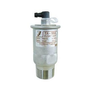 在庫あります ヨシタケ 空気抜弁（エアーベント）TA18ML-20A 冷温水用