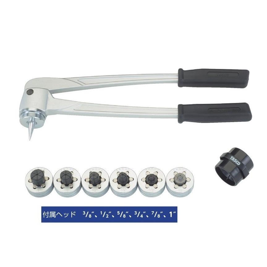 イチネンTASCO TASCO タスコ 軽量型 エキスパンダセット TA525PA