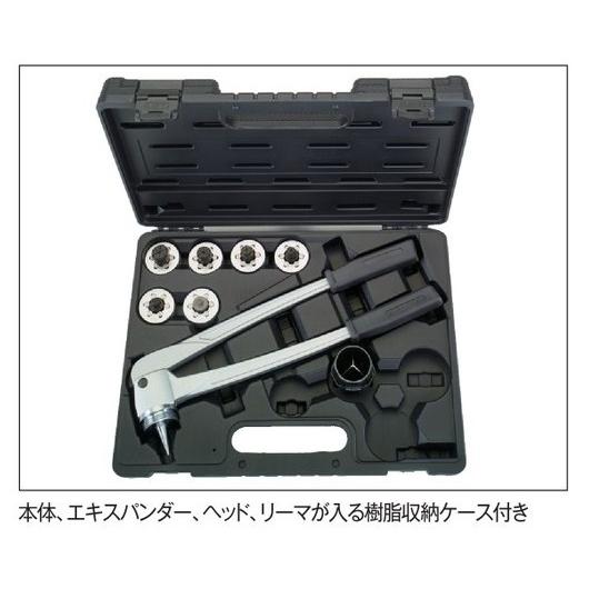 イチネンTASCO TASCO タスコ 軽量型 エキスパンダセット TA525PA