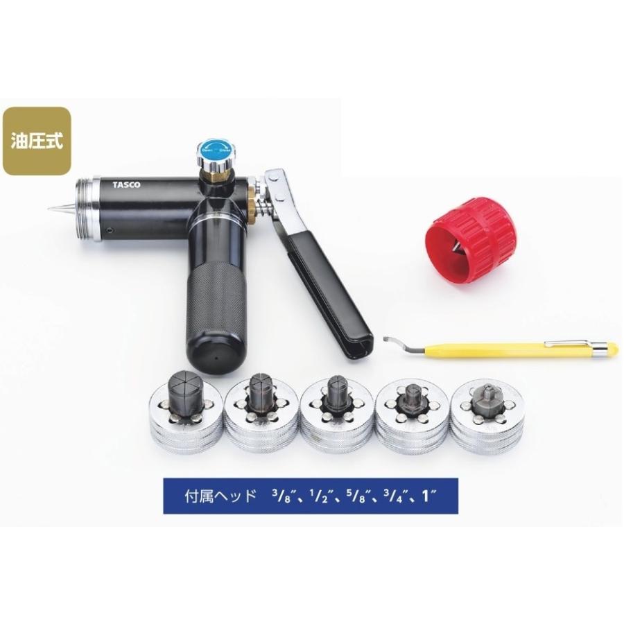 イチネンTASCO TASCO タスコ 油圧L型エキスパンダセット TA525PM