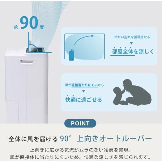 TOYOTOMI（トヨトミ） スポットエアコン TAD-30R 工事不要 ポータブル