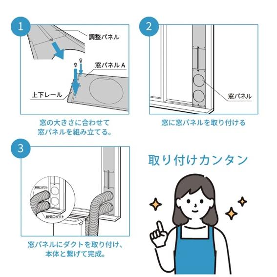 TOYOTOMI（トヨトミ） スポットエアコン TAD-30R 工事不要 ポータブル