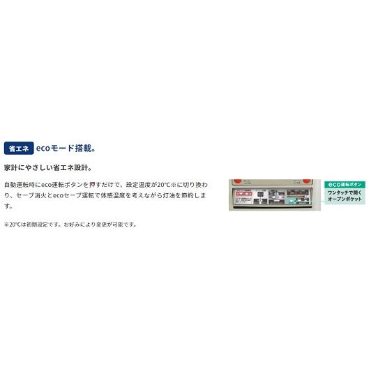 北海道内限定配達となります。CORONA/ツインヒーター/UHB-TP1040-N/石油ストーブ/半密閉温水配管式の画像