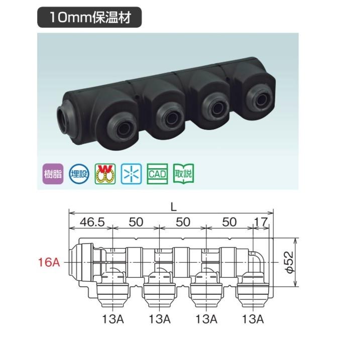 ダブルロックジョイントP 回転ヘッダー ウレタン保温材付 ダブルロックジョイントP 回転ヘッダー ウレタン保温材付