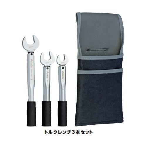 アサダ アサダ 高精度トルクレンチセット3本組 XP748 1/4×3/8×1 アサダ アサダ 高精度トルクレンチセット3本組 XP748 1/4×3/8×1