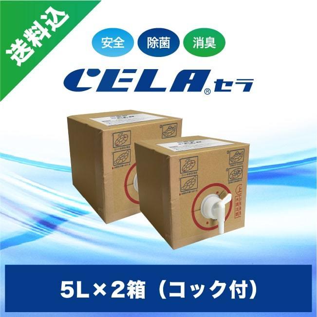   CELA       52