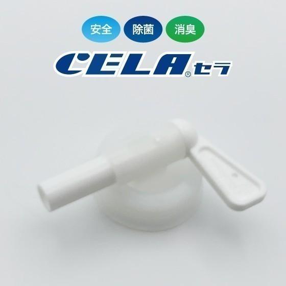 次亜塩素酸水CELA（セラ）水20リットル１箱（コック付） :cela20l-1cs 