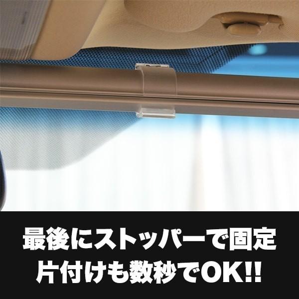 ShinShade シンシェード NC-1010サイズ サンシェード 常時取付け型 車