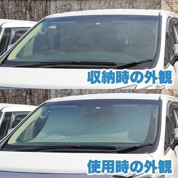 サンシェード　Shinshade NC1010 ShinShade シンシェード NC-1010サイズ サンシェード 常時取付け型 車