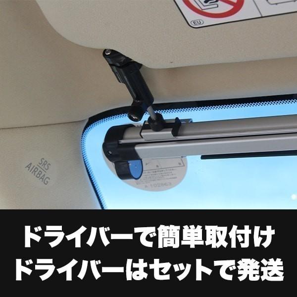 ShinShade シンシェード NC-1115サイズ サンシェード 常時取付け型 車