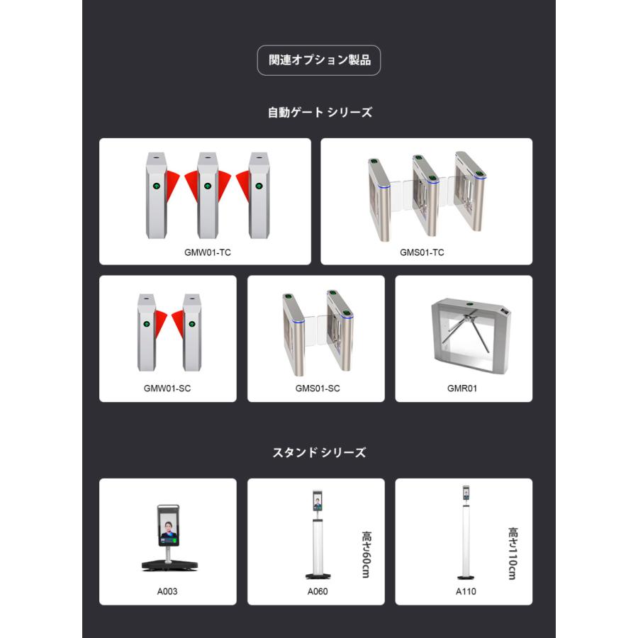 FACEMO AI顔認証 サーマルカメラ 入退室管理 自動記録 温度測定