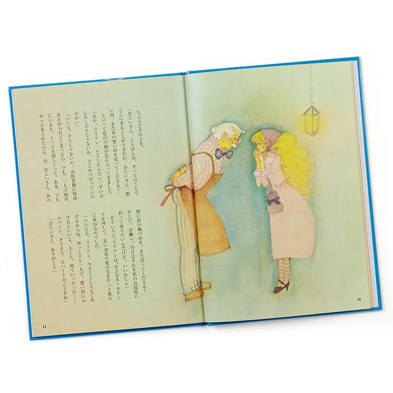 sanrio（サンリオ） 想い出を売る店 : 公式サンリオオンラインショップ