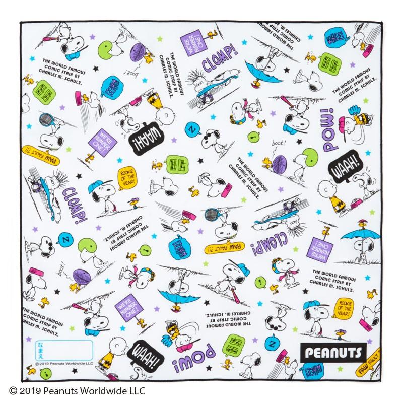 スヌーピー ランチクロス カラフル サンリオオンラインショップ 通販 Paypayモール