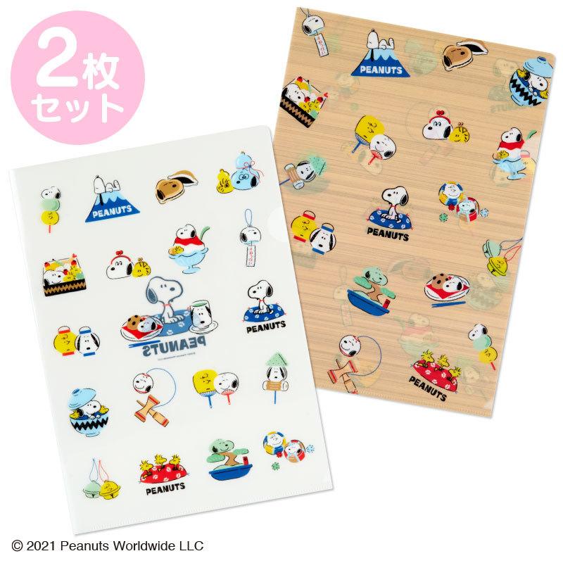 最大72 Offクーポン スヌーピー クリアファイルセット 和 495円 っと変身