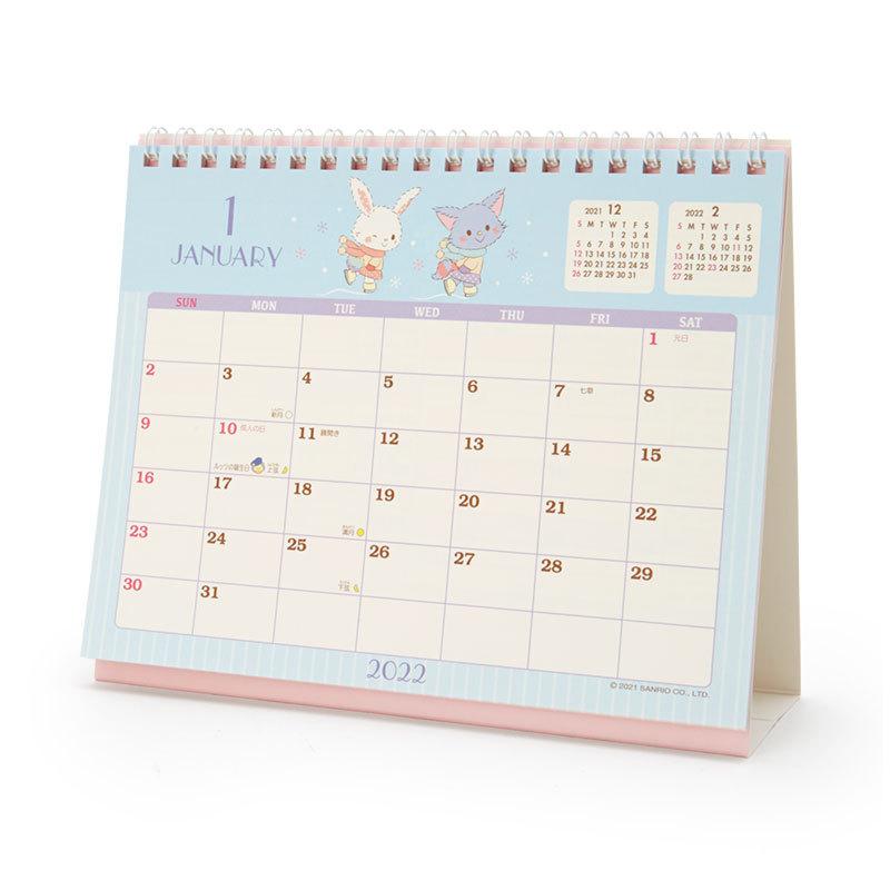 ウィッシュミーメル リングカレンダー 引出物 22