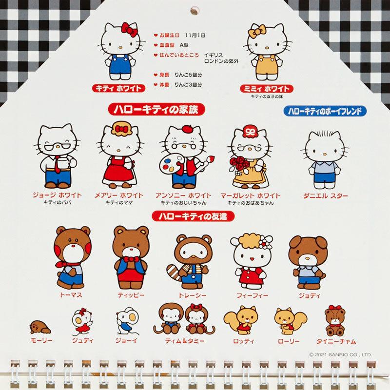 ハローキティ 爆売りセール開催中 ウォールカレンダーm 22