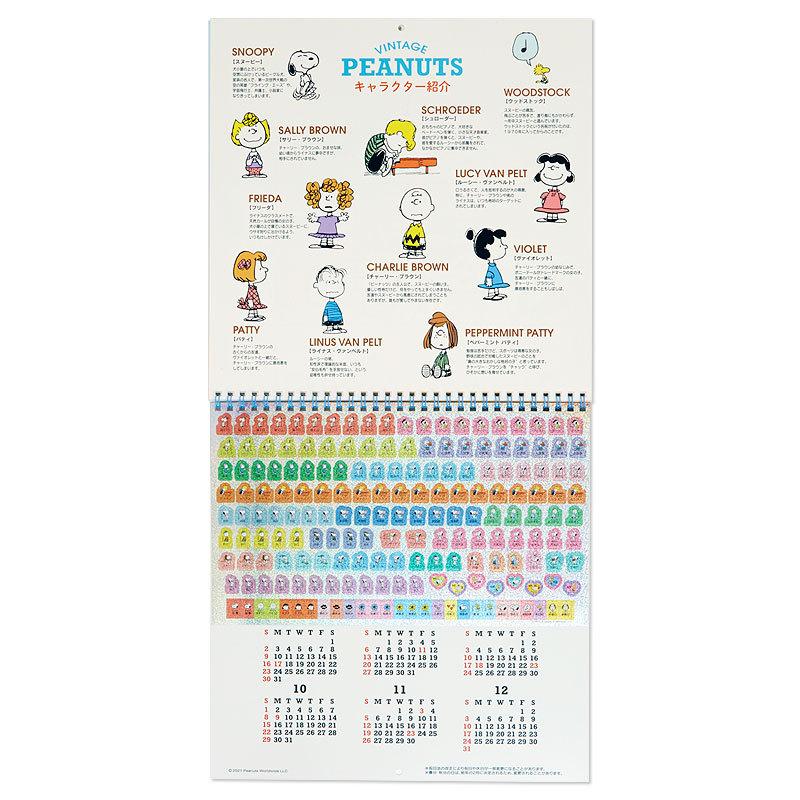 スヌーピー ウォールカレンダーl おトク 22
