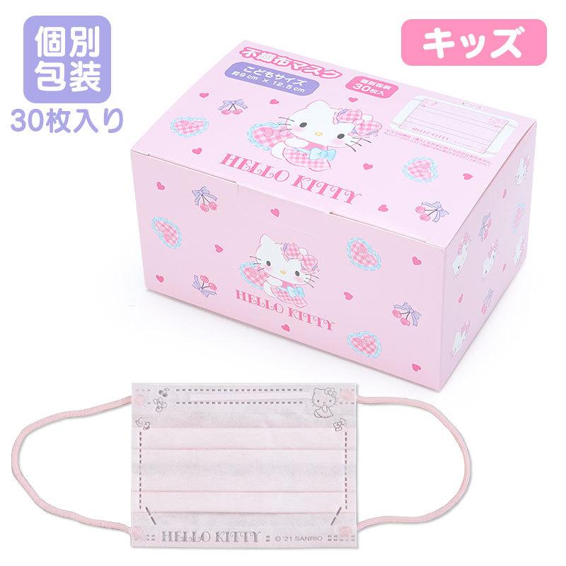 sanrio（サンリオ） ハローキティ ボックス入りキッズ不織布マスク30枚