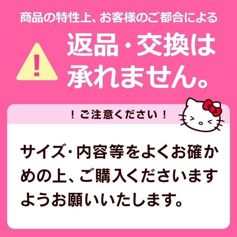 ハローキティ ボックス入りキッズ不織布マスク30枚入り｜sanrio｜06