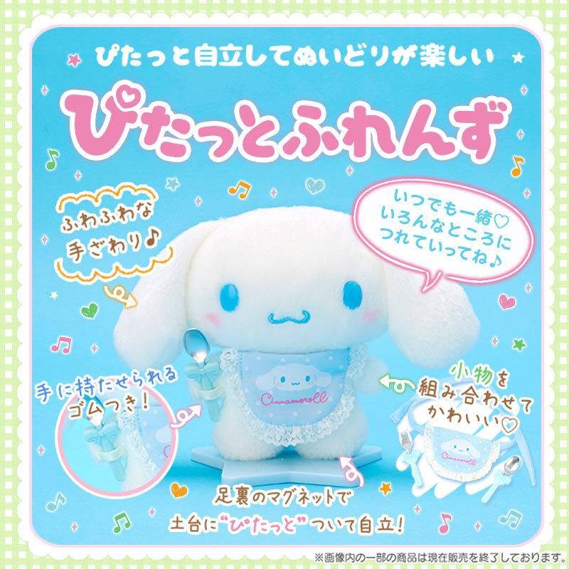 sanrio ポチャッコ ぬいどりドールM(ぴたっとふれんず sanrio ポチャッコ ぬいどりドールM(ぴたっとふれんず