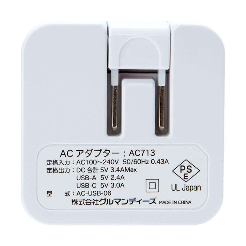 シナモロール USB出力ACアダプタ(フラワーフレーム) :N-2202-309940:サンリオオンラインショップ - 通販 -  Yahoo!ショッピング