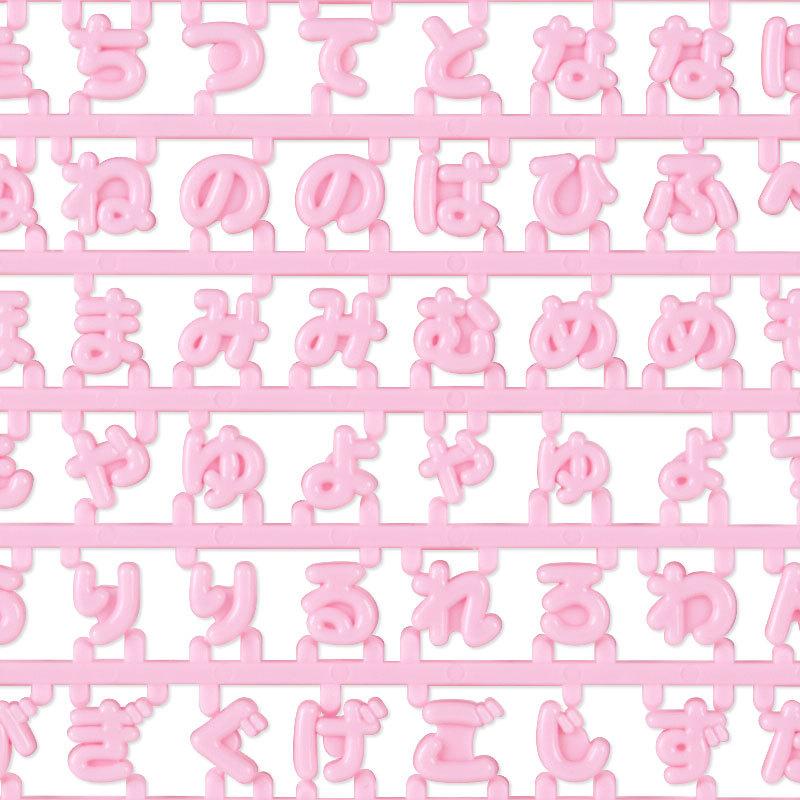 sanrio（サンリオ） カスタム用ひらがなパーツ(まいぱちるん) ピンク