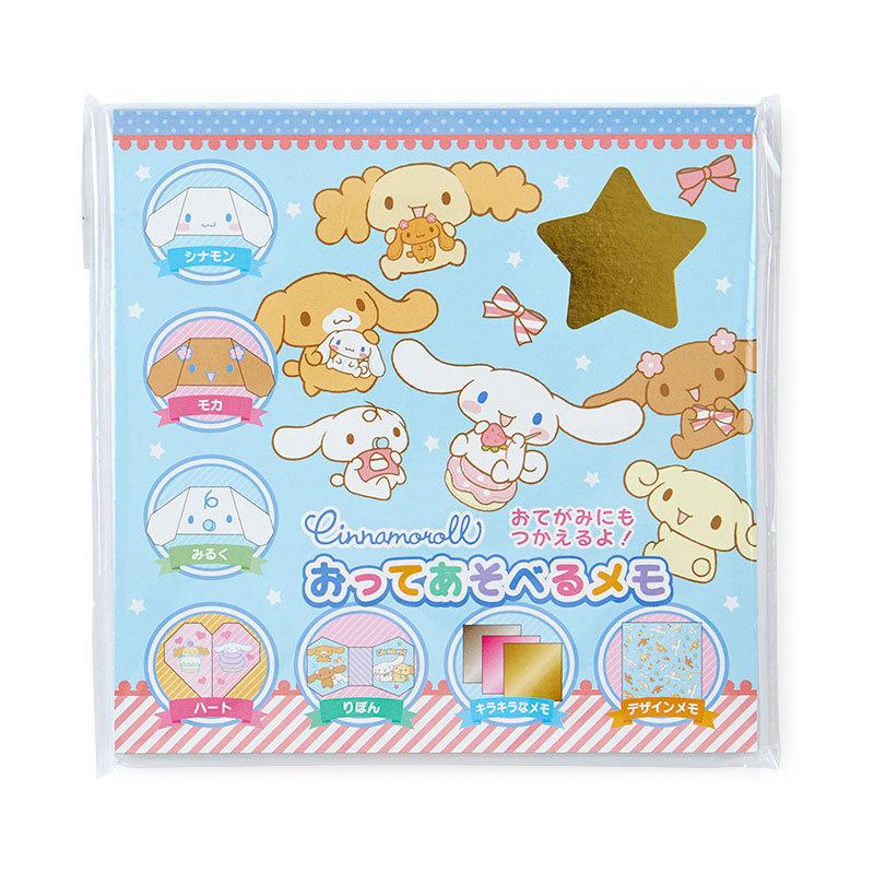 【レア】シナモロール 2つ折り ダイカットメモ メロン シナモロール きらきらそらいろパーティー：商品案内 | 株式会社リーメント