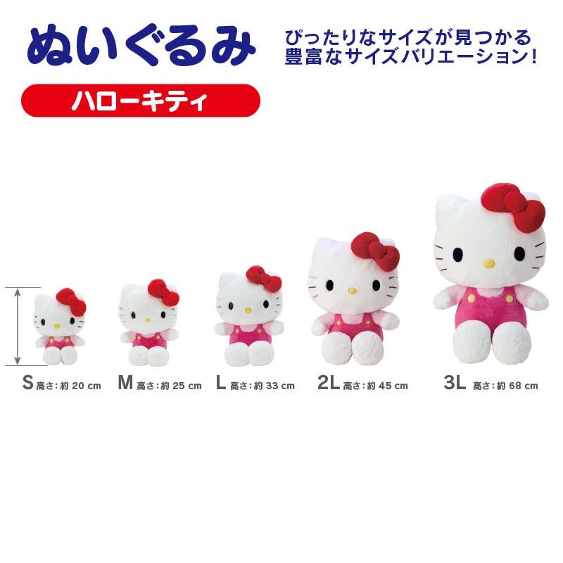 sanrio ハローキティ ぬいぐるみ(スタンダード)L : サンリオ sanrio ハローキティ ぬいぐるみ(スタンダード)L : サンリオ