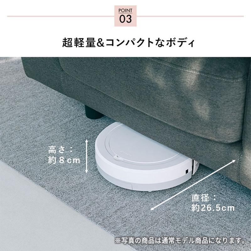 sanrio（サンリオ） ハローキティ エイミー ロボットクリーナー : 公式