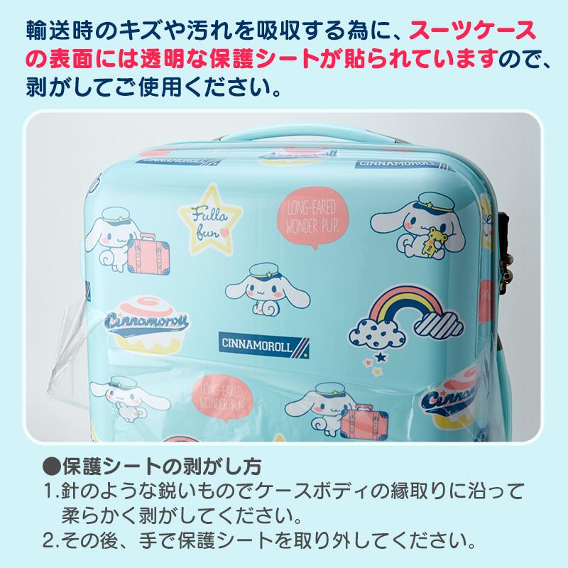 ぐでたま キャリーケース31L｜sanrio｜06